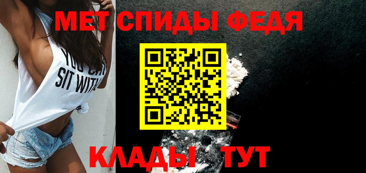 АМФЕТАМИН Розовый Грязи