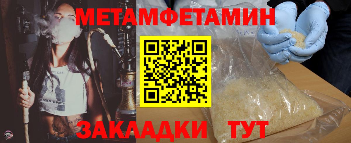 Амфетамин  Амфетамин 97%  Вход с VPN  Грязи 