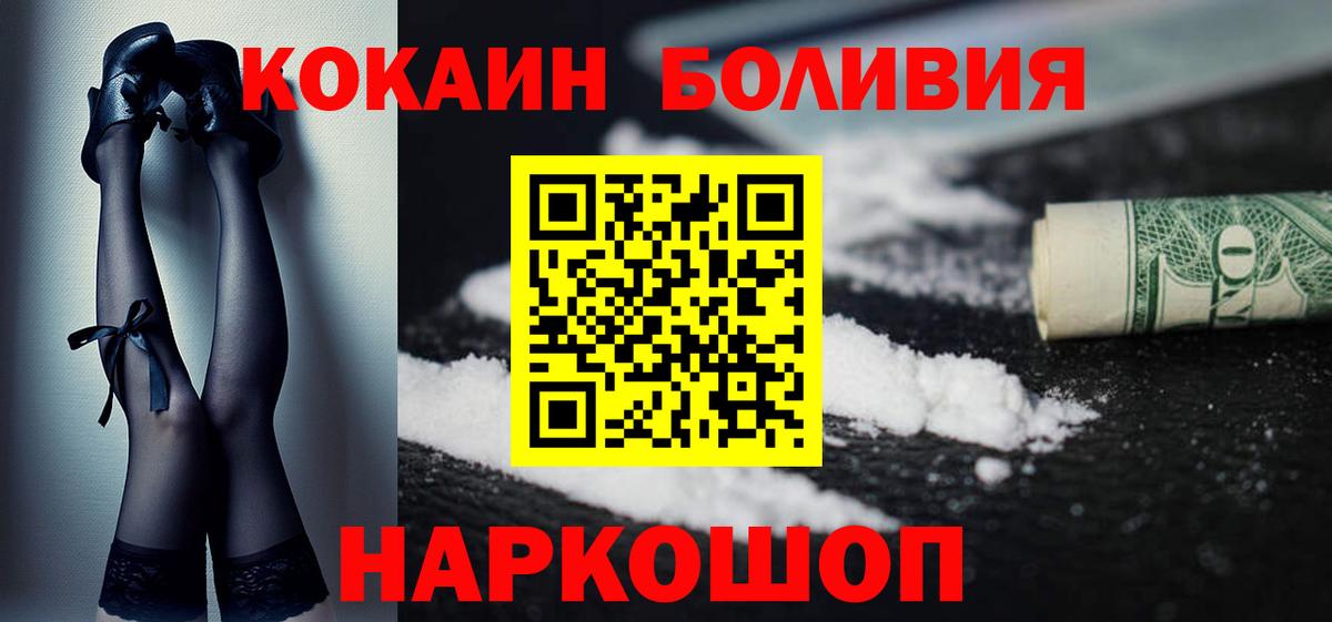 Cocaine 99% Грязи