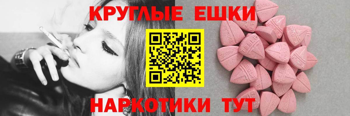 Экстази  дарнет шоп  Грязи  Вход с VPN  Ecstasy mix  ЭКСТАЗИ DUBAI 