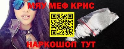 ALPHA-PVP Балаково