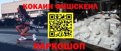 ALPHA-PVP Балаково