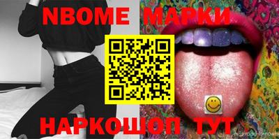 mdma Балахна
