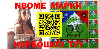 mdma Балахна