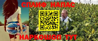 ALPHA-PVP Балаково