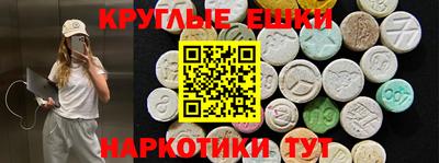 mdma Балахна
