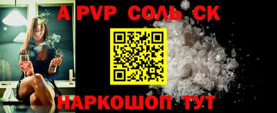 мдпв Балашиха