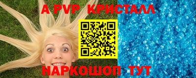 мдпв Балашиха