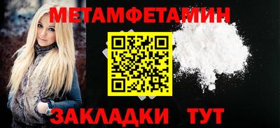 ALPHA-PVP Балаково