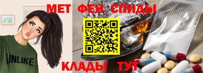 ALPHA-PVP Балаково