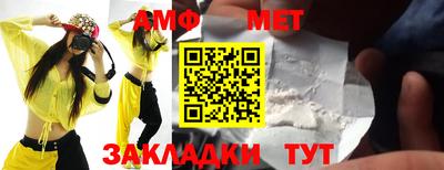 ALPHA-PVP Балаково