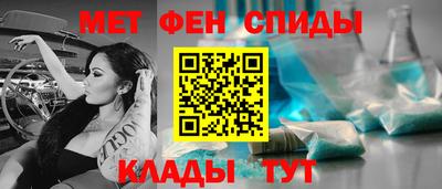 ALPHA-PVP Балаково