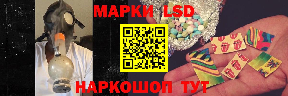 ЛСД экстази кислота  ЛСД экстази кислота  Грязи  LSD-25 экстази  OMG маркетплейс  Вход с VPN 