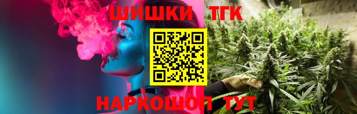 Шишки марихуана MAZAR  Марихуана план  Грязи  Вход с VPN 